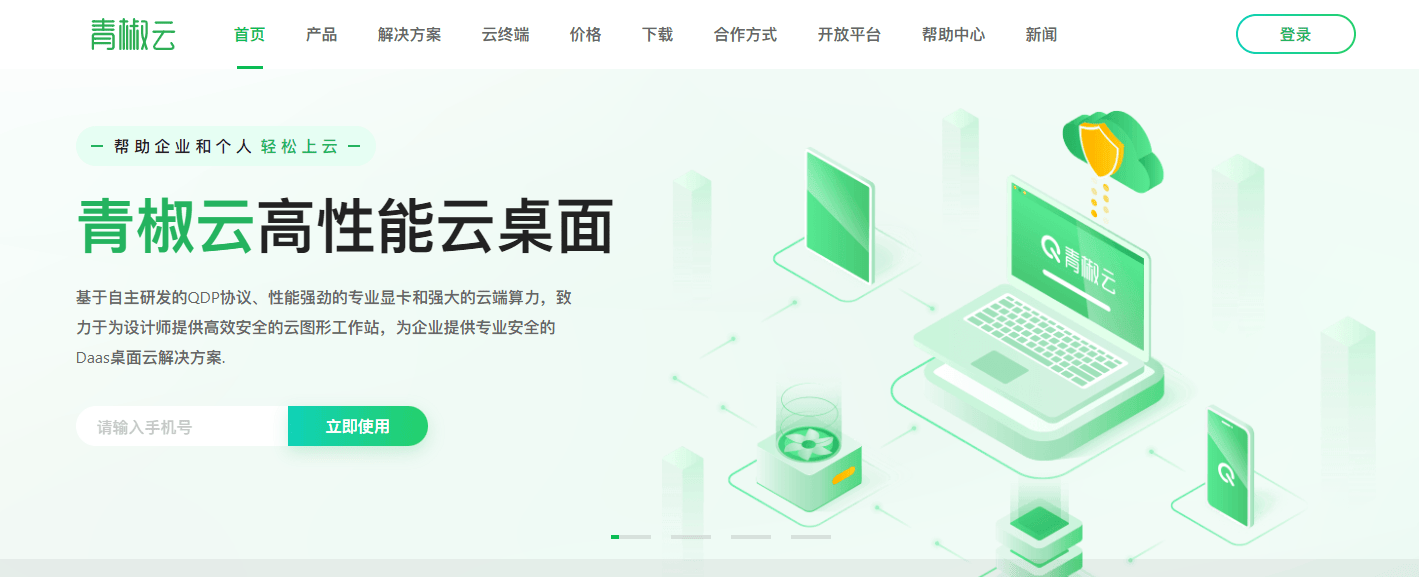 4云游戏平台盘点！基本全国产AG真人游戏平台app202