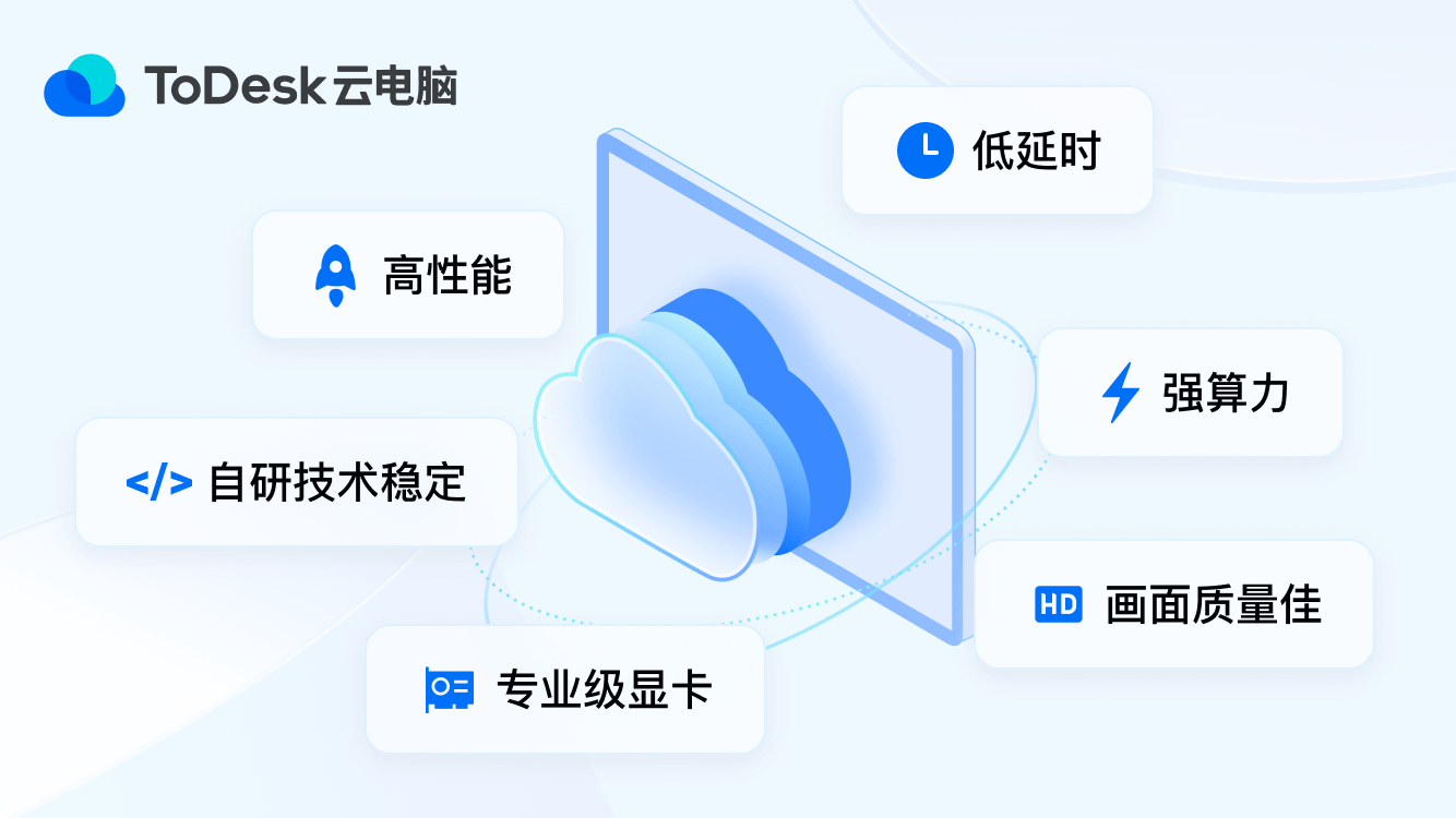 4云游戏平台盘点！基本全国产AG真人游戏平台app202(图4)